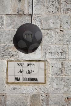 The third station of the God way on Via Dolorosa in Jerusalem.