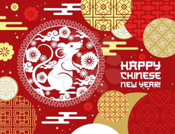 Chinese New Year, year of rat, traditional China holiday, vector card. Happy Chinese New Year hieroglyphs on red and golden pattern of clouds, flowers and gold coins symbols
