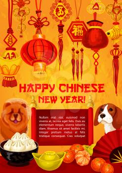 Happy Chinese New Year greeting card for Yellow Dog 2018 lunar holiday celebration. Vector traditional Chinese symbols and decorations of red lanterns, dumplings and tangerines and dog with gold sycee