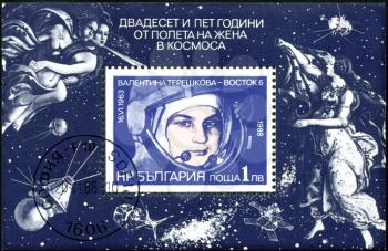 BULGARIA - CIRCA 1988: A stamp printed in Bulgaria devoted to the 25th anniversary of the 1st woman's flight (Valentina Tereshkova) in cosmos, circa 1988, Bulgaria