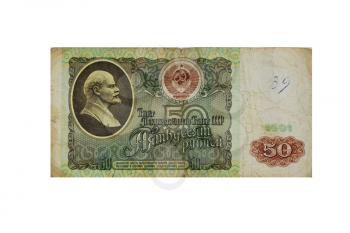 50 roubles ussr