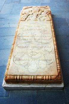 Royalty Free Photo of a Grave at the Etchmiadzin Cathedral in Armenia