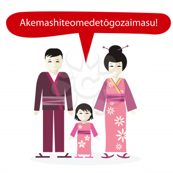 Japanese people congratulations Happy New Year. National greeting, person ethnic oriental, traditional character in clothes, wish on native language illustration