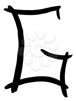 letter G hand written in black ink on white background