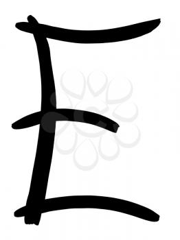 letter E hand written in black ink on white background