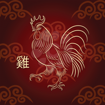 Golden rooster on red background. Rooster and Chinese hieroglyph of rooster.