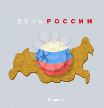 Meat dumpling in color Russian flag lies on  cutting board map of Russia. Russia day. 12 June. Vector illustration of a national holiday. Poster for patriotic celebration in   country. Text in Russian
