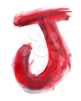 Font watercolor illustration uppercase LETTER J