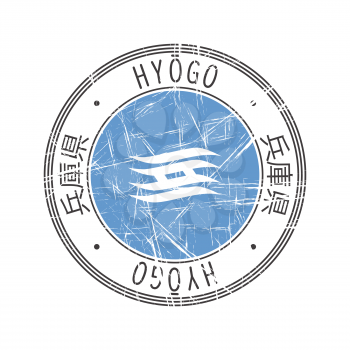 Hyogo Prefecture, Japan. Vector rubber stamp over white background