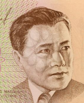 Royalty Free Photo of Abdylas Maldybaev (1906-1978) on 1 Som 1994 Banknote from Kyrgyzstan. Kyrgyz composer, actor and operatic tenor singer.