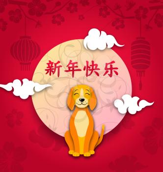 Chinese New Year Dog, Lunar Greeting Card. Translation Chinese Characters Happy New Year - Illustration Vector