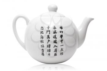 Royalty Free Photo of a Teapot 