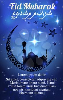 Eid Mubarak festival celebration greeting poster for Islamic Muslim religious holiday. Vector traditional Arabian Mubarak design of lantern light, crescent moon over mosque and twinkling star