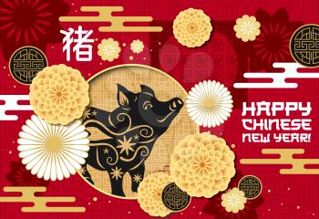 Chinese New Year holiday greeting card with asian lunar calendar Earth Pig. Zodiac animal symbol of boar, oriental spring festival flower and golden paper cut ornament festive banner design