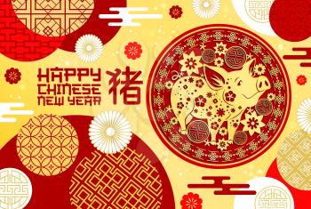 Chinese New Year zodiac symbol of pig for asian holiday greeting card. Golden paper cut ornament of oriental lunar calendar piggy animal banner with flower, hieroglyph for asian spring festival design