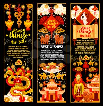 Chinese New Year festive banner for Asian Spring Festival greeting card. Oriental holidays dog zodiac animal, dragon and god of prosperity, red paper lantern, pagoda and lucky knot ornaments with coin