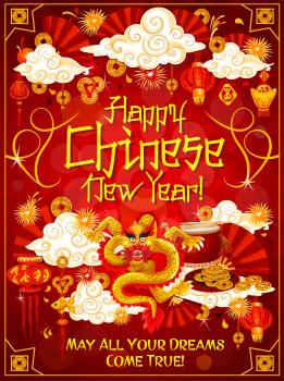 Happy Chinese New Year greeting banner in frame of Oriental Spring Festival decor. Lantern, dragon and lucky coin, gold ingot, firework, drum and firecracker for asian lunar calendar holiday design