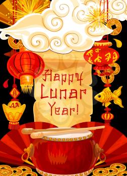 Happy Lunar Year greeting card with Chinese New Year drum. Festive red lantern, Oriental Spring Festival lucky coin ornament and firework, fan, gold ingot and parchment scroll with greeting wishes