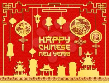 Chinese New Year lantern and pagoda paper cut ornament for greeting card. Oriental Spring Festival temple with paper lamp, zodiac dog and lucky coin ornament in golden frame for festive banner design