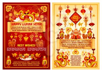 Happy Lunar Year of Yellow Dog Chinese traditional greeting card design of golden decorations on red background. Vector hieroglyph wish and Chinese celebration symbols of golden dragon and gold coins