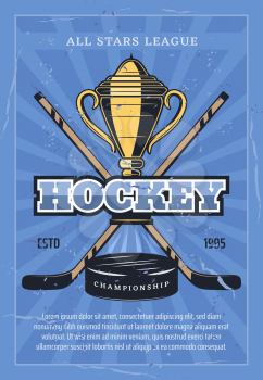 Hockey sport game retro poster. Sticks and puck, golden trophy. Vector tournament announcement for team championship or professionals. Crossed sticks and award, all stars league, man hobby themes