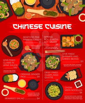 Chinese cuisine restaurant food menu page. Chow Mein and seafood pan fried noodles, clams and dumplings, orange ginger rice, seaweed salad and spring rolls, stir fried shrimps, Chinese tea vector