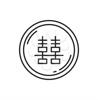 Gold coin with hieroglyph symbol of luck isolated thin line icon. Vector east good luck and happiness sign, great fortune and profit, prosperity fortunate sign. China cash icon. Kopeck metal currency