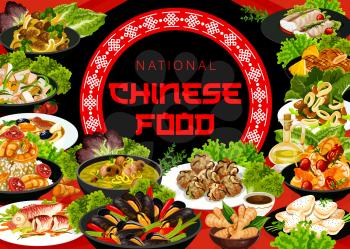 Chinese cuisine vector meals steamed shrimps with jasmine sauce, noodles with shrimp and pork. Cod with ginger, cashew chicken, cantonese steamed perch or mushroom soup. China food asian dishes poster
