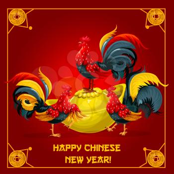 Chinese New Year rooster and gold ingot poster. Zodiac red cock and boat shaped gold bar as symbol of wealth and prosperity. Spring Festival and Chinese New Year greeting card design