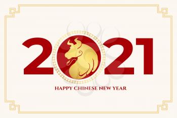 Happy chinese new year of the ox background 2021 vector