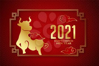 Happy chinese new year of ox with cloud vector