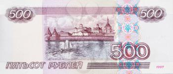 Royalty Free Photo of 500 Rubles