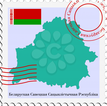 stamp with flag and map of Belarusian Soviet Republic