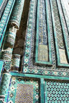 Royalty Free Photo of Samarkand Mosque