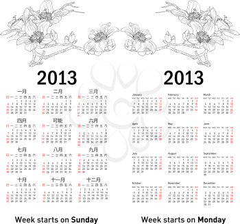 Royalty Free Clipart Image of a Floral Calendar