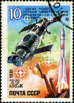 USSR - CIRCA 1981: A Stamp printed in USSR (Russia) shows Salyut Orbital Space Station, with inscriptions and name of series 10th Anniversary of First Manned Space Station, circa 1981