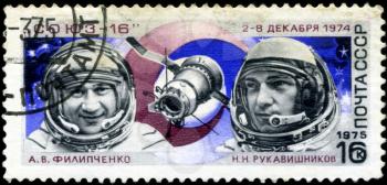 USSR - CIRCA 1975: A stamp printed in USSR (Russia) shows famous russian astronauts Filipchenko and Rukavishnikov, with inscriptions and name of series Soyuz - 16 spaceship, circa 1975