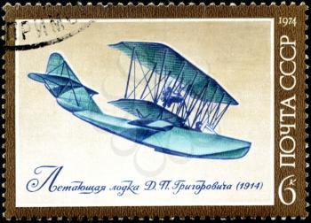 USSR - CIRCA 1974: A stamp printed by USSR (Russia) shows Aircraft with the inscription Grigorovich's water plane, from the series The history of aviation in Russia, circa 1974
