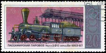 USSR - CIRCA 1978: A stamp printed in the USSR (Russia) showing Locomotive with the inscription Passenger steam locomotive 2-2-0 series Bv-1863-67, from the series Locomotives&q uot;, circa 1978