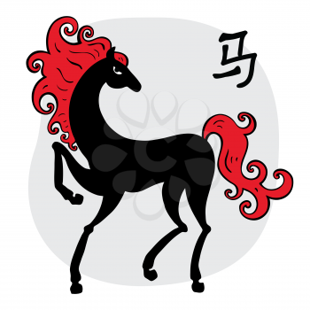 Royalty Free Clipart Image of a Horse for the Chinese New Year
