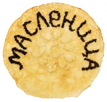 pancake with the inscription shrovetide black caviar, in Russian