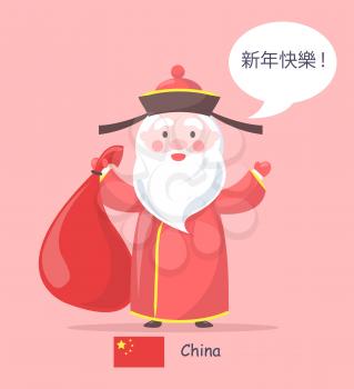 China Santa Claus placard with translation of happy New Year, old man wearing symbolic Chinese clothes with bag full of presents vector illustration