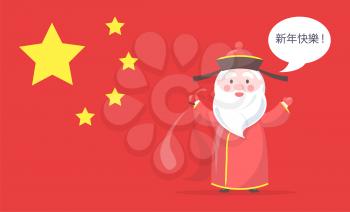 Chinese Santa Clause in traditional ethnic clothes wishes happy New Year in native language with national flag on background vector illustration.