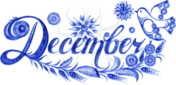 December name of the month, hand drawn, vector, illustration in Ukrainian folk style