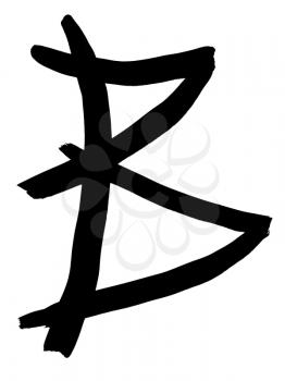 letter B hand written in black ink on white background