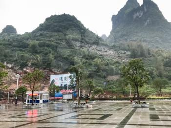 XINGPING, CHINA - MARCH 30, 2017: wet square and view of mountains in Xing Ping town in Yangshuo county. The town was settled in 265 AD, Xingping is surrounded by great examples of Karst peaks