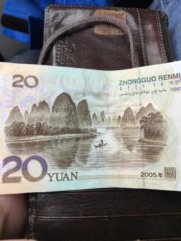 YANGSHUO, CHINA - MARCH 28, 2017: Image of karst mountains in Yangshuo county and river on banknote 20 yuans. Town is resort destination for domestic and foreign tourists because of scenic karst peaks
