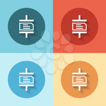 Colored Archive file sign icons flat design