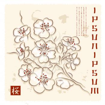 Invitation card with Japan Cherry blossom drawn in waterclor style with text samples. Free font used.