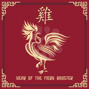 Fiery red rooster is a symbol of 2017 by the Chinese calendar. 